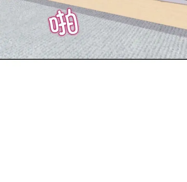 回不去的婚姻 第6話 第151页