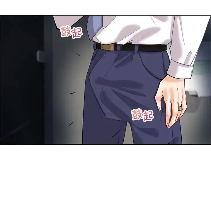 回不去的婚姻 第6話 第134页