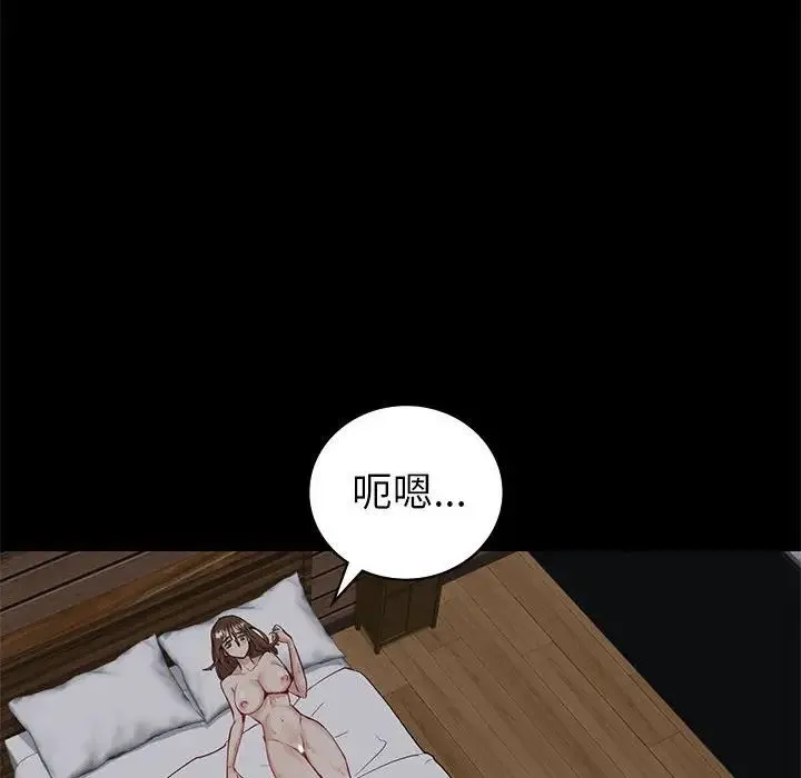 回不去的婚姻 第6話 第114页