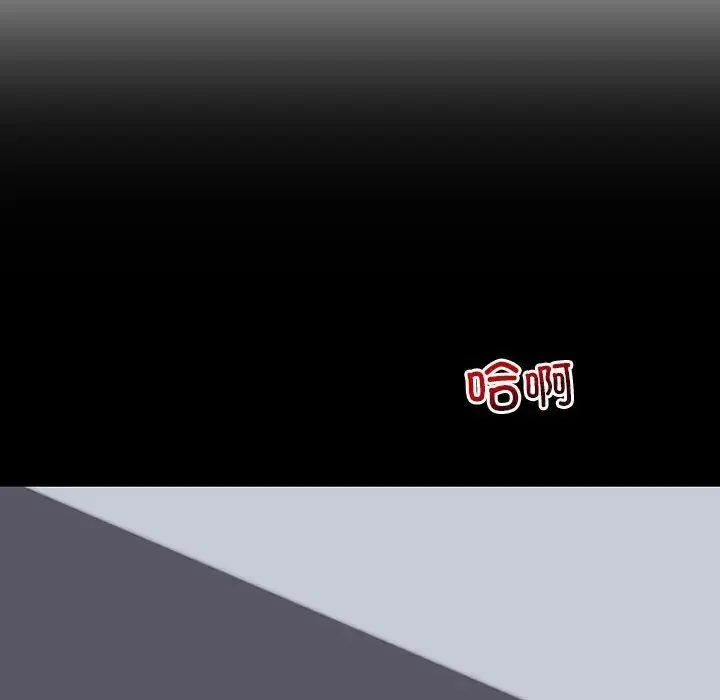 回不去的婚姻 第6話 第103页