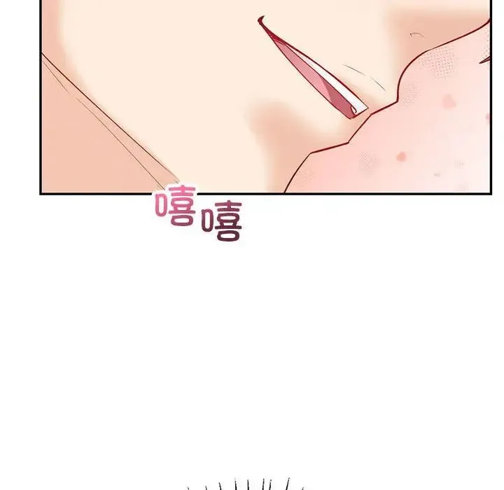 回不去的婚姻 第6話 第183页