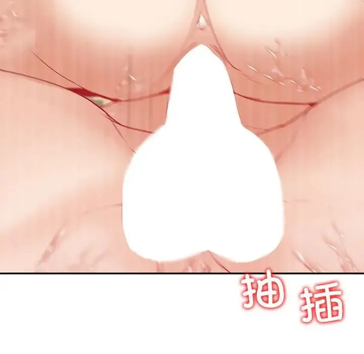 回不去的婚姻 第6話 第143页