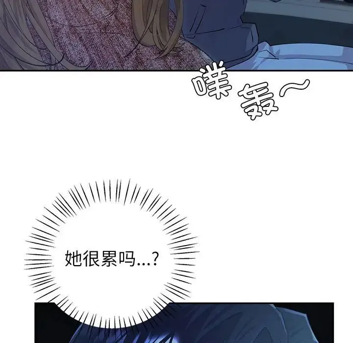 回不去的婚姻 第6話 第28页