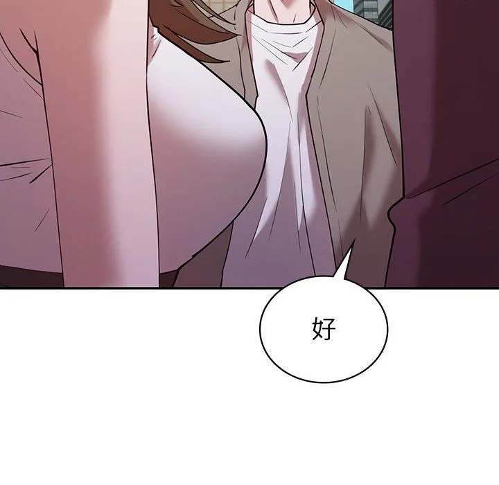 回不去的婚姻 第29話 第92页