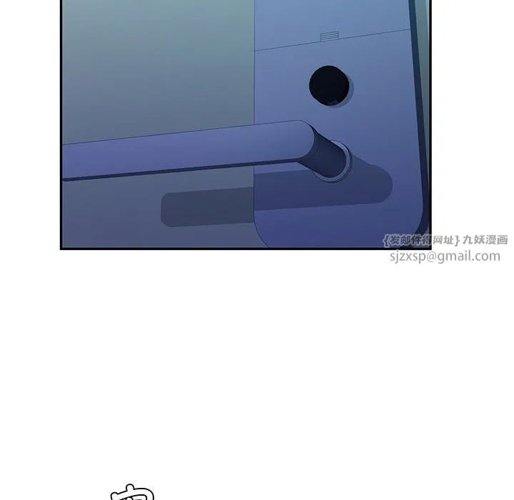 回不去的婚姻 第29話 第162页