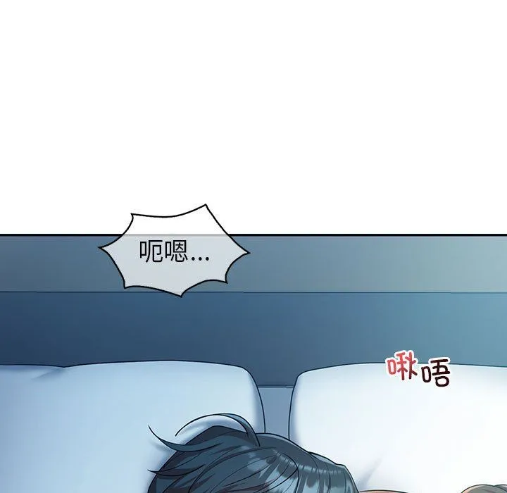 回不去的婚姻 第29話 第13页