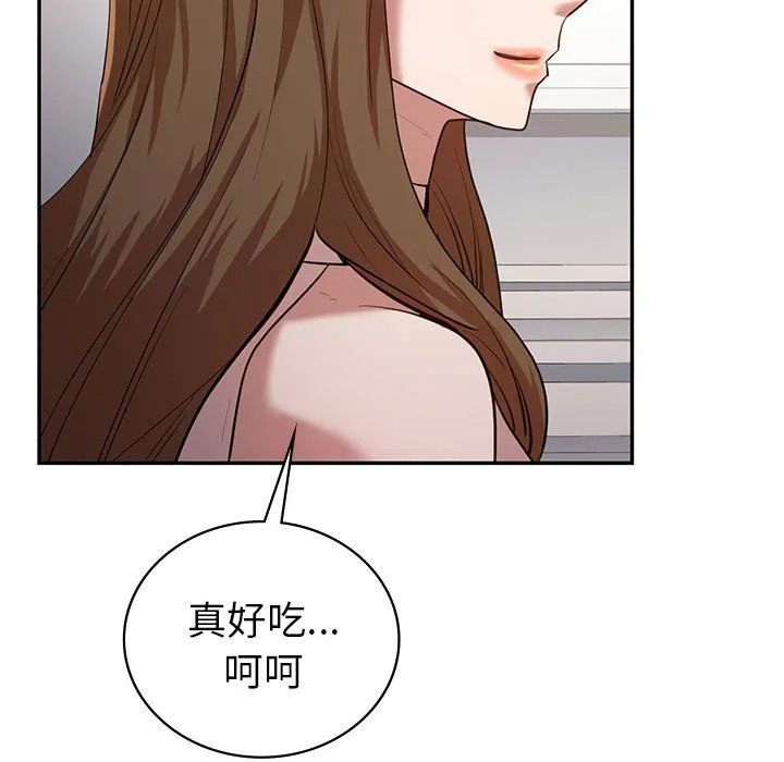 回不去的婚姻 第29話 第132页