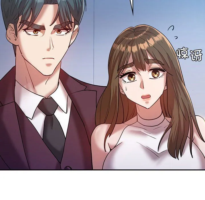 回不去的婚姻 第29話 第54页