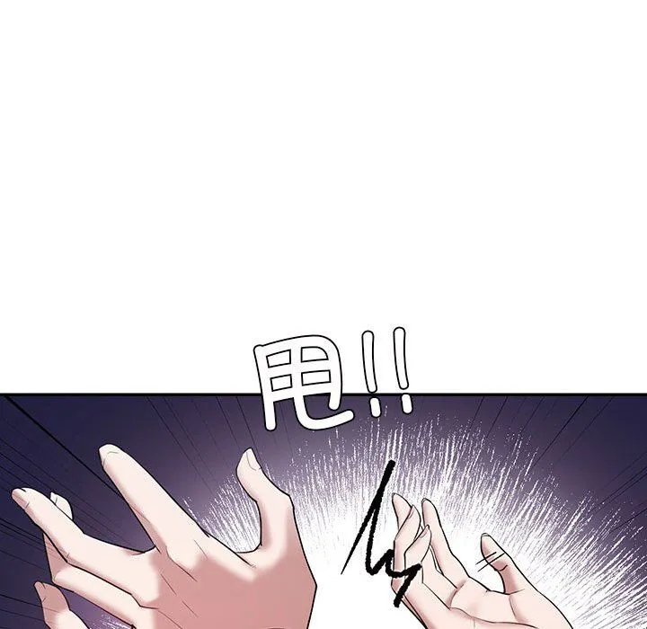 回不去的婚姻 第29話 第83页