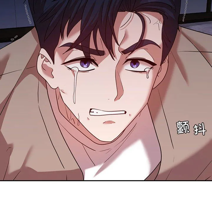 回不去的婚姻 第29話 第115页