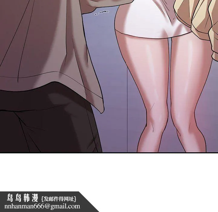 回不去的婚姻 第29話 第87页