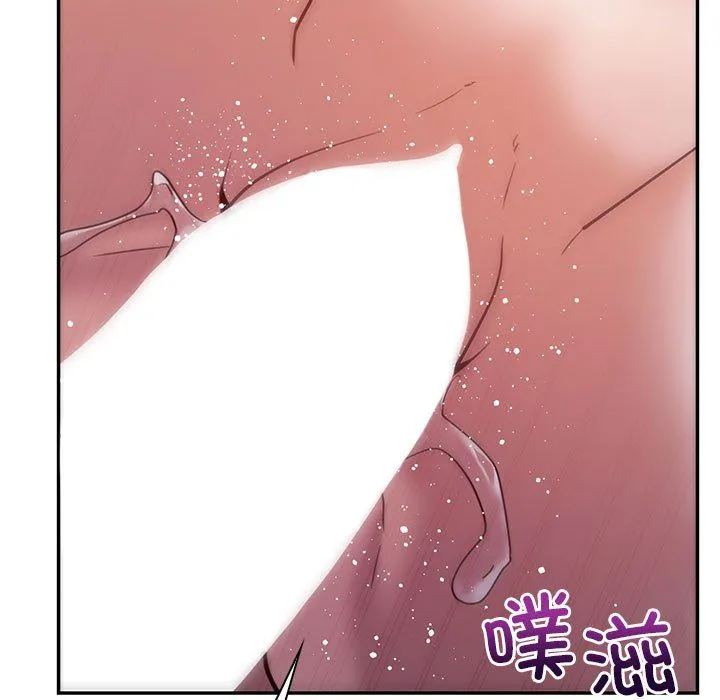 回不去的婚姻 第29話 第20页