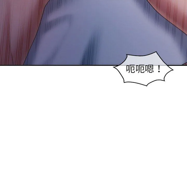 回不去的婚姻 第29話 第16页