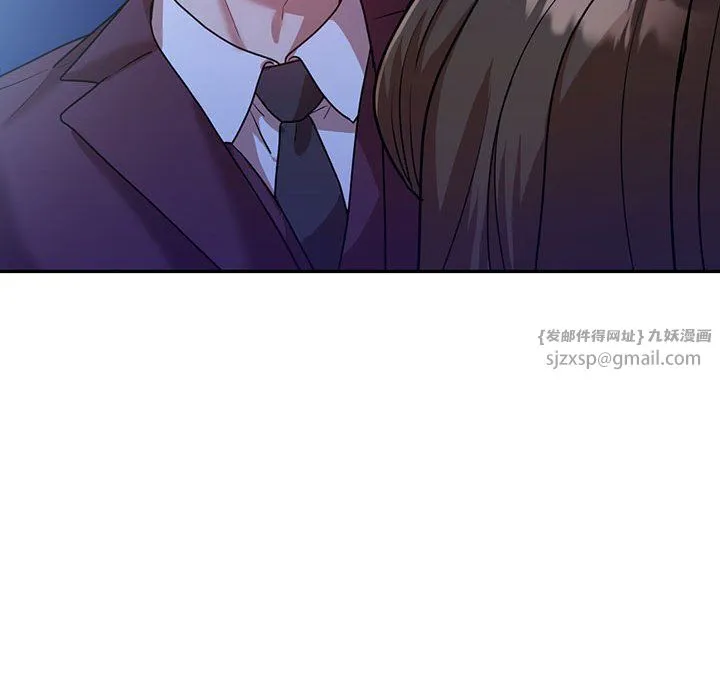 回不去的婚姻 第29話 第140页