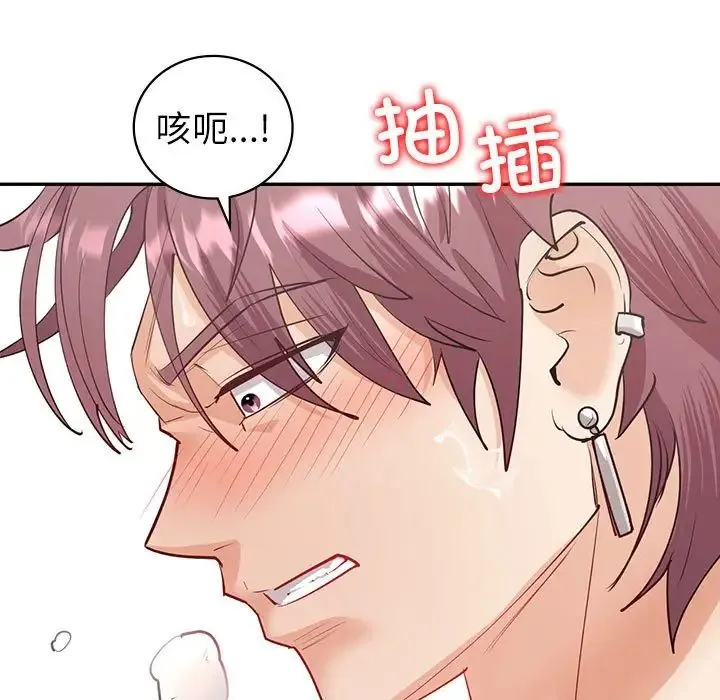 回不去的婚姻 第7話 第124页
