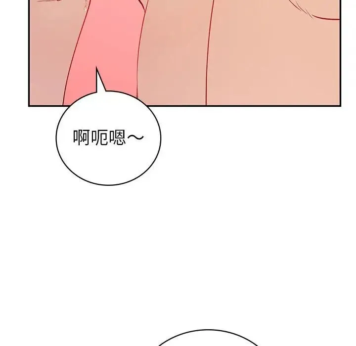 回不去的婚姻 第7話 第64页