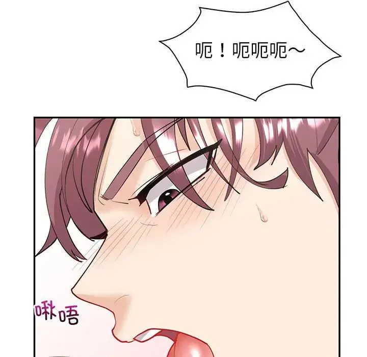 回不去的婚姻 第7話 第109页