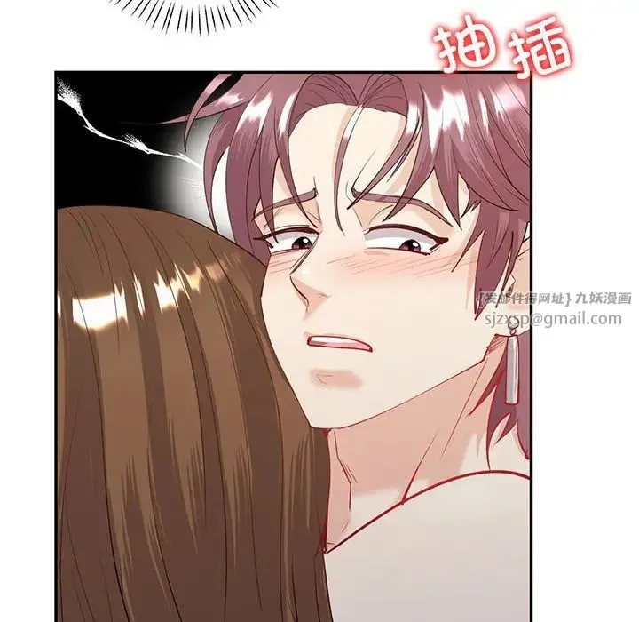 回不去的婚姻 第7話 第119页