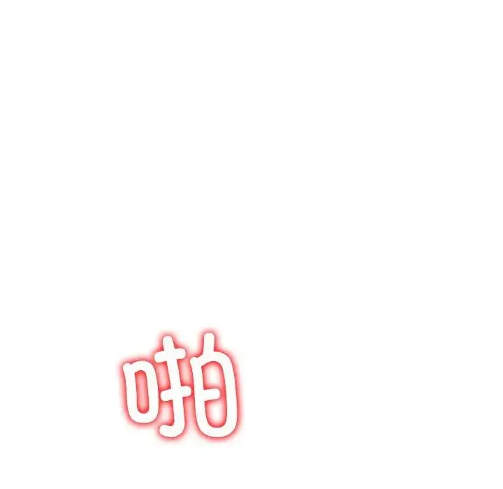 回不去的婚姻 第7話 第72页