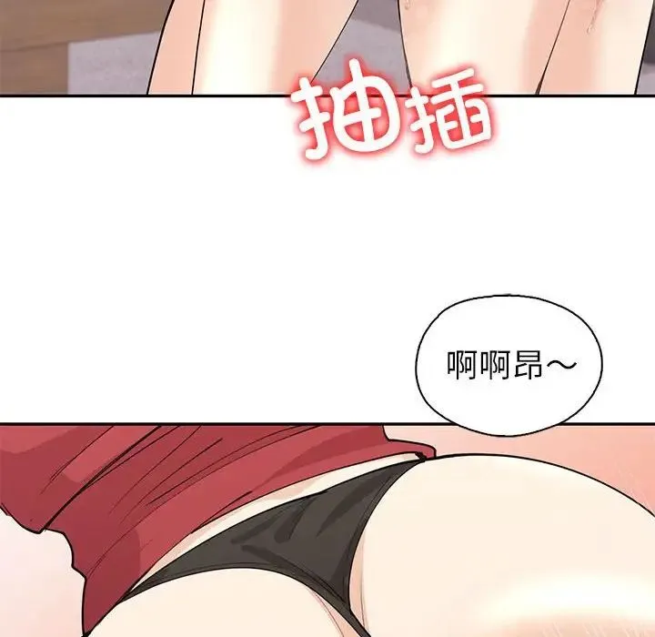回不去的婚姻 第7話 第80页