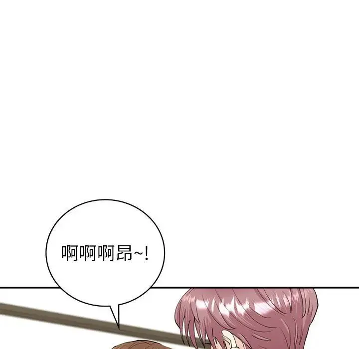 回不去的婚姻 第7話 第100页