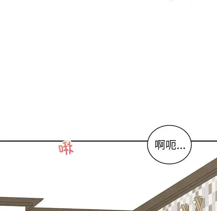 回不去的婚姻 第7話 第34页