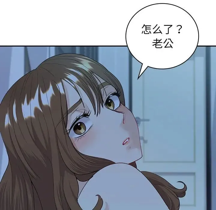 回不去的婚姻 第7話 第162页