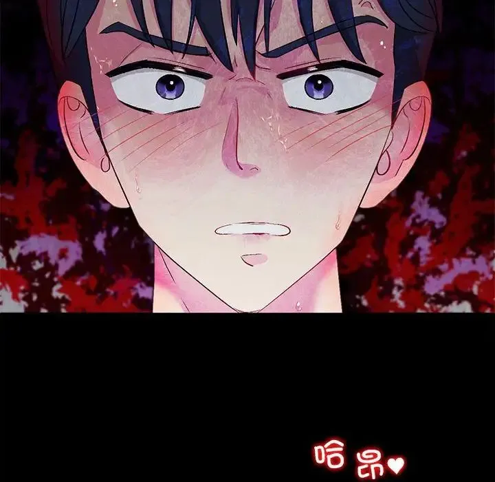 回不去的婚姻 第2话 第159页