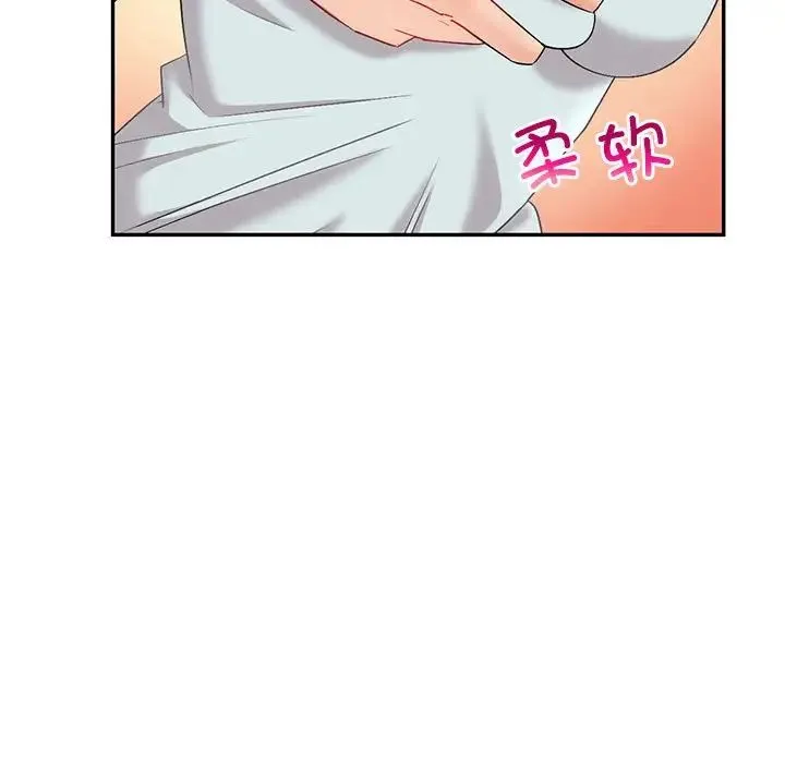回不去的婚姻 第2话 第80页