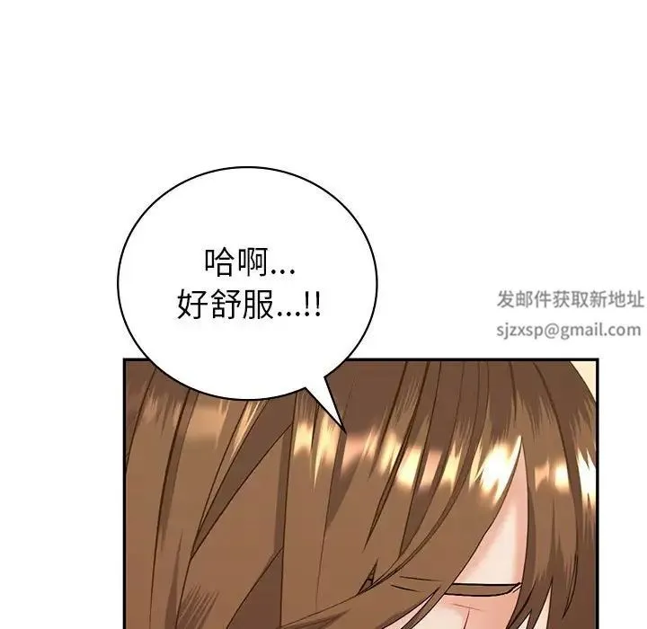 回不去的婚姻 第2话 第62页