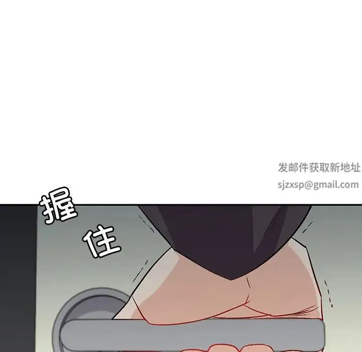 回不去的婚姻 第2话 第232页