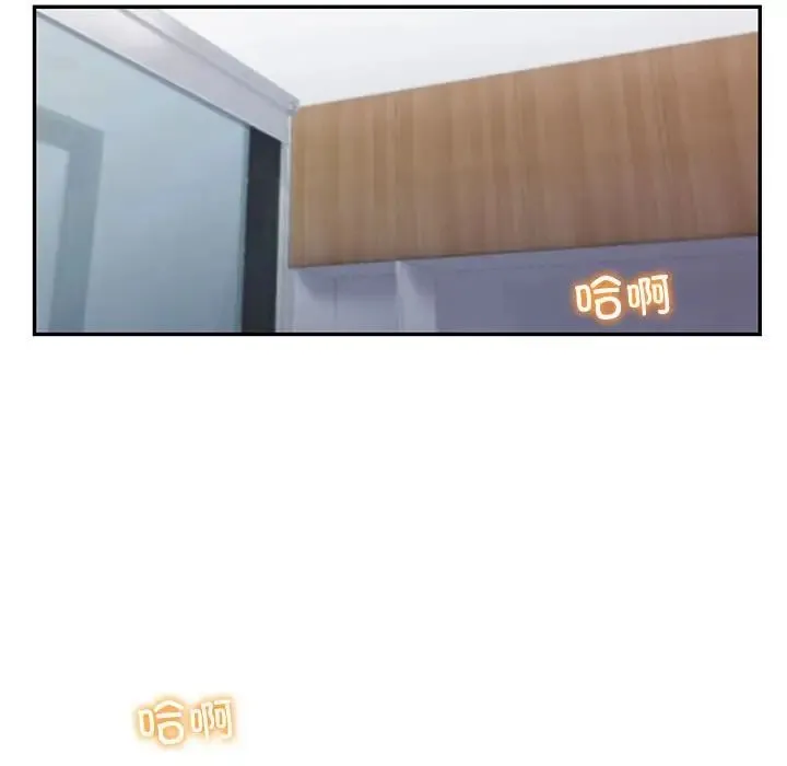 回不去的婚姻 第2话 第97页