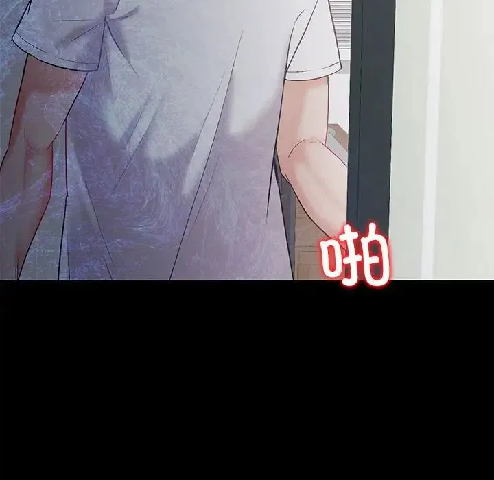 回不去的婚姻 第2话 第139页