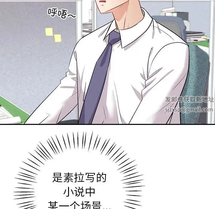回不去的婚姻 第2话 第188页