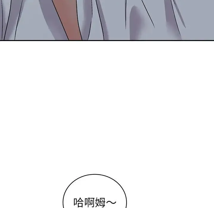 回不去的婚姻 第2话 第29页