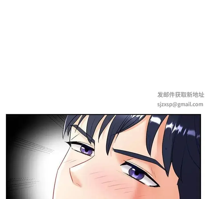 回不去的婚姻 第2话 第34页