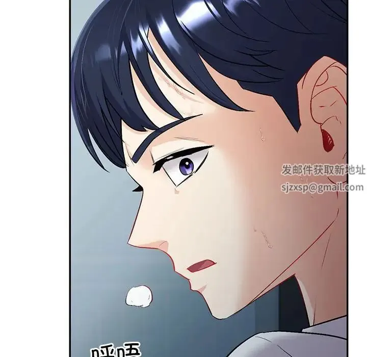 回不去的婚姻 第2话 第167页