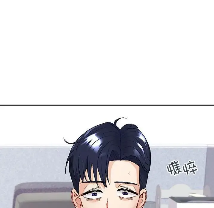回不去的婚姻 第2话 第184页