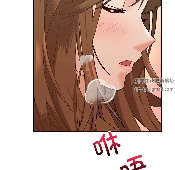 回不去的婚姻 第2话 第63页