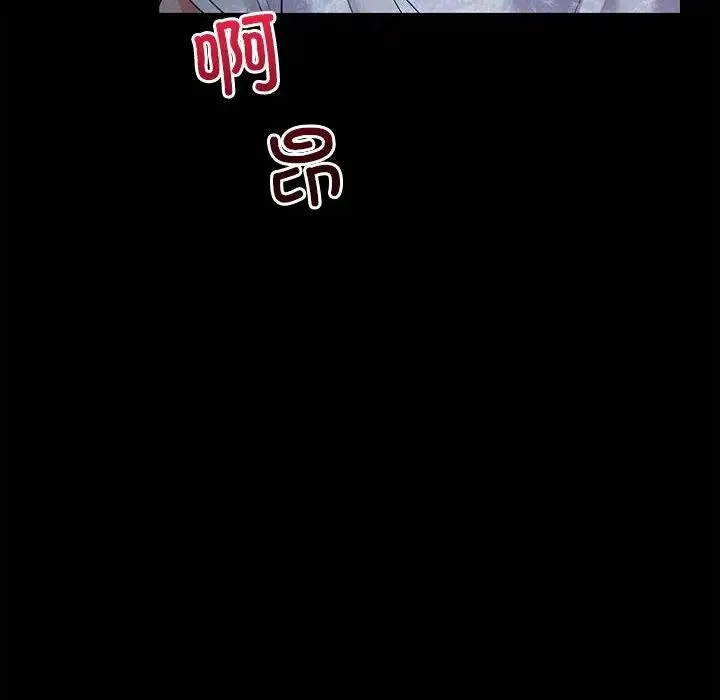 回不去的婚姻 第2话 第133页