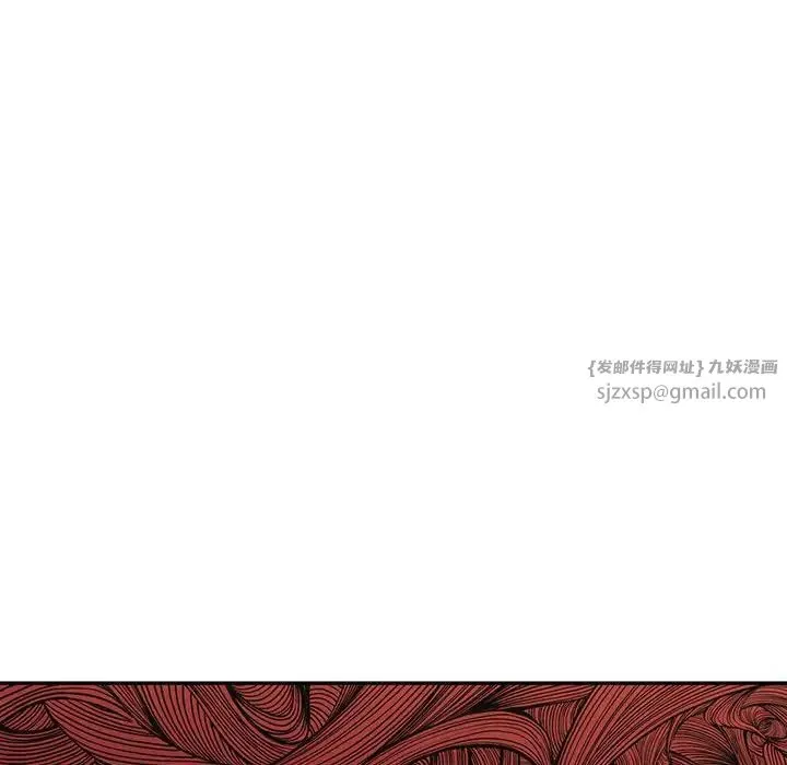 回不去的婚姻 第19話 第86页