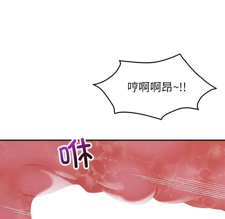 回不去的婚姻 第19話 第36页