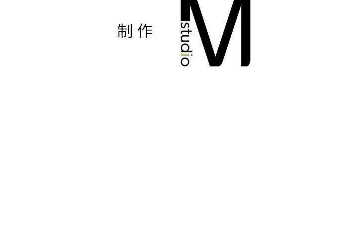回不去的婚姻 第19話 第161页