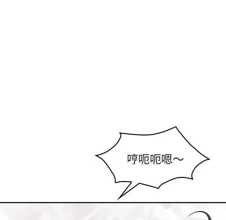 回不去的婚姻 第19話 第54页