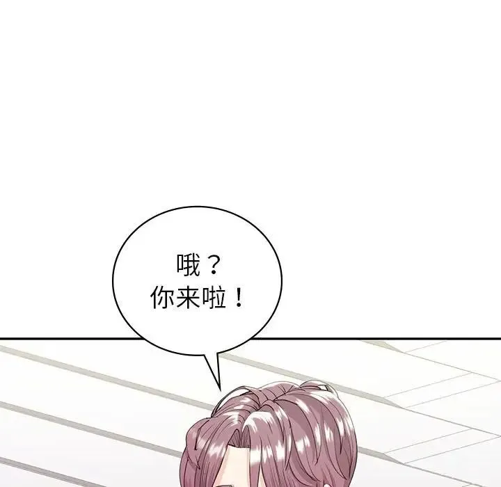 回不去的婚姻 第19話 第92页