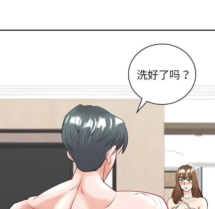 回不去的婚姻 第11話 第100页