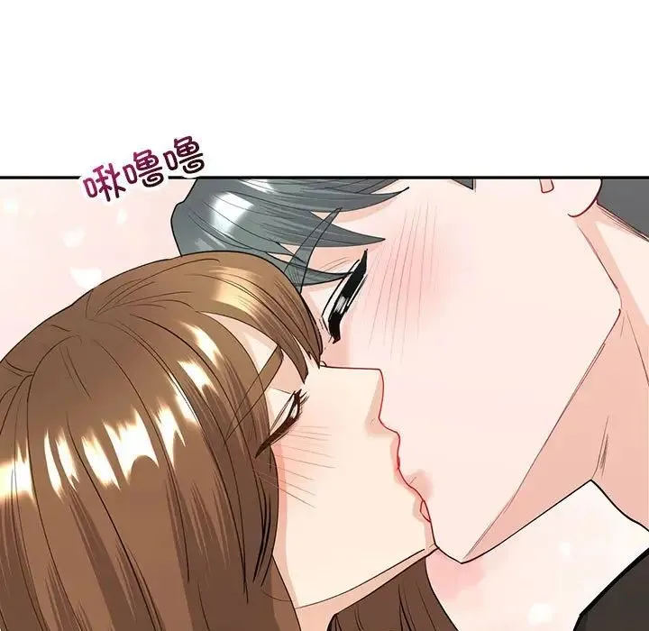 回不去的婚姻 第11話 第49页