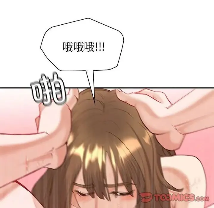 回不去的婚姻 第11話 第135页