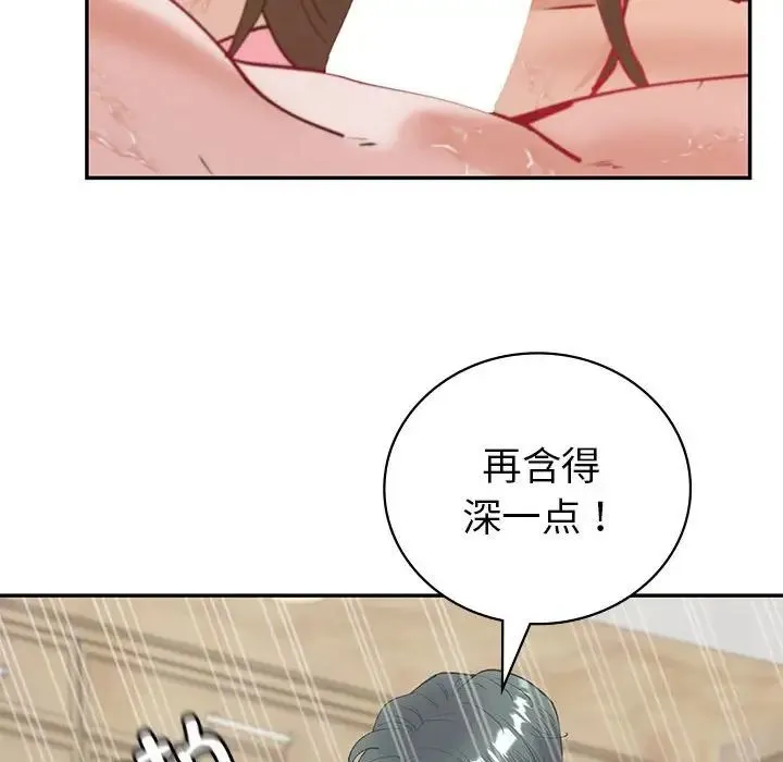 回不去的婚姻 第11話 第131页