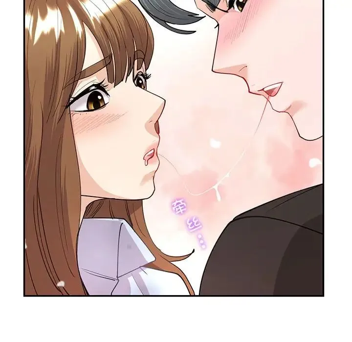 回不去的婚姻 第11話 第52页